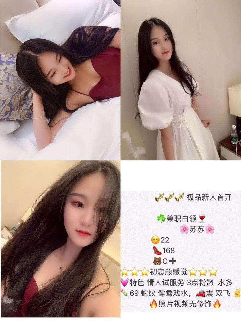 一次床单经历未审核版